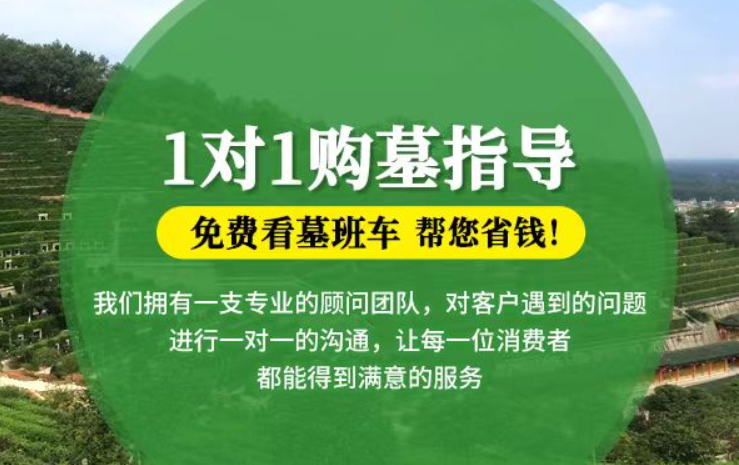 柳林防城港市港口区迁坟的习俗有哪些？